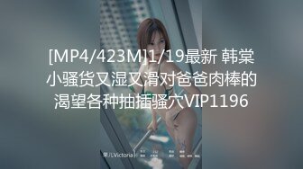 2021.12.27，【用利抽插】文静淑女被暴力抽插【MP4/532MB】