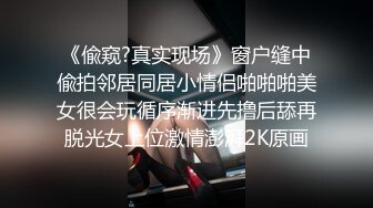 百度云泄密》龟奴老公带着漂亮老婆酒店找单男玩3P被曝光