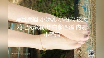 《女神嫩妹足交控必备》最新电报群福利~珠海美腿玉足小姐姐推特网红LISA私拍完结~龟责榨精裸足丝袜推油精射 (11)