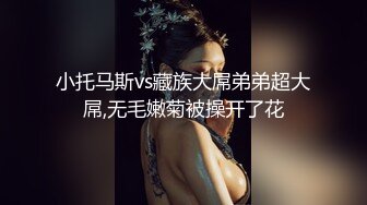 【新片速遞】 情乱小姨子,姐姐不在家,小姨子来伺候,臣服在姐夫大屌下享受高朝的快感[404M/MP4/48:29]