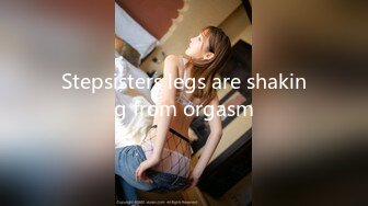 Stepsisters legs are shaking from orgasm