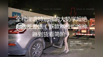 [MP4]职校20岁小妹妹 发育不错 D罩杯，粉胸白臀高耸，啪啪插入骚叫不断