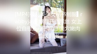 SWAG 公主被辣魔女诅咒要吃山药泥才能苏醒 Minicat