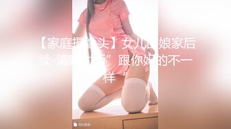 [MP4/211MB]百度云泄密流出短发气质骚货女秘书和领导出差开房被舔逼无套内射逼里对白清晰有趣