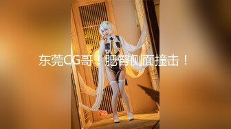 HMN-574 老公插不爽巨乳老婆換內衣誘惑大學生狂插幹到爽還...(AI破壞版)