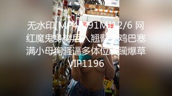 漂亮大奶美女吃鸡啪啪 想要了撅着大屁屁挑逗 被大肉棒无套输出 表情舒坦