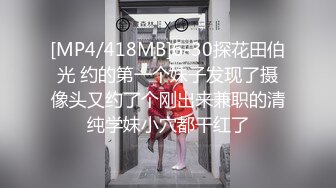 胡子大叔酒店开房操大二学妹 各种姿势爆插她的小嫩B 完全突破她的羞耻心完美露脸 (6)