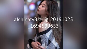 afchinatvBJ韩璐_20191025_1694590653