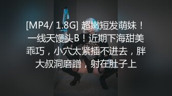 广州Ts秀秀 - 小哥哥又舔逼又被操，多重享受，鸡吧一直硬邦邦的，他享受着，同时体验真女跟ts一定很刺激！