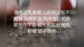 最新付费福利，高质调教剧情，推特山东DOM【FT0138】私拍作品，上海美术生潮喷实录，护士母狗