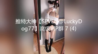 起点传媒 性视界传媒 XSJ067 小姨性爱教学 处男乖乖 小姨爱爱