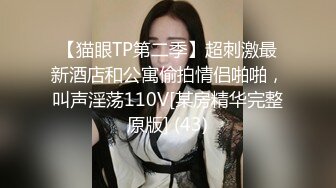 2024-3-29新流出酒店偷拍 男友看完AV研究各种姿势草逼女友表情兴奋又痛苦