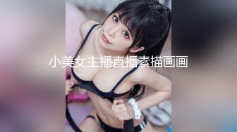 无毛嫩逼玲妹妹双人激情