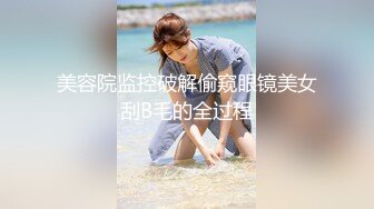 大二学姐，这颜值真得干一晚上不睡 【完整版36分钟已上传下面简阶】