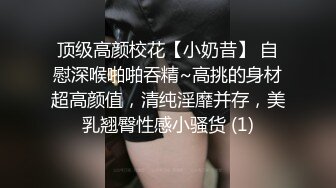 大长腿的171CM身高美乳大眼御姐，和炮友打炮一个小时