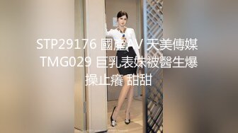 【换妻传媒】约巨乳夫妻4P交换，玩成人游戏调情，扶着肥臀后入，两个奶子操的直晃动