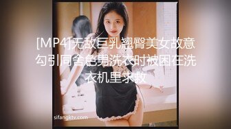 校传媒系毕业高挑大长腿美模璐璐酒店大尺度私拍透明黑丝太完美看硬了被摄影师咸猪手狂揉阴蒂 [