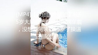 STP26041 性感白皙皮肤美少妇，卧室中露脸道具自慰，特写超嫩粉穴，淫水很多大香蕉自慰