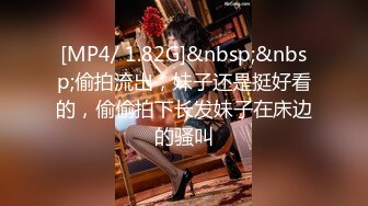 声优萝莉七仙女美少女【怪污可优】，情趣丁字裤配上娇羞甜美娇喘声，笑起来的太迷人了，非常诱惑！