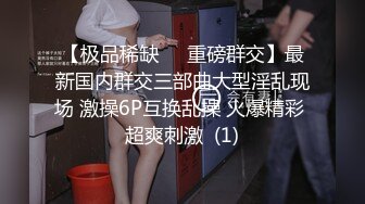 MD-0090_女優狂歡跨年派對淫欲激情色整夜