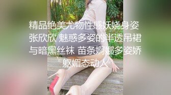 把女神开发成发情的小母狗❤️优雅气质高挑身材，绝美淫脚新女主！白虎馒头极美淫穴！擒住双腿肉鲍被塞入肉棒