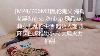 [MP4/ 558M] 漂亮大奶美眉吃鸡啪啪 被健壮肌肉小哥哥无套输出 操的奶子哗哗 差点内射 爆吃精