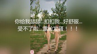 东影业 JDSY-018 爆插住家小保姆 蛇蝎心肠人财我都要