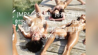 [MP4]STP24106 腰以下多是腿168CM兼职小姐姐 蹲在地上吃JB&nbsp;&nbsp;刚下海口活生疏&nbsp;&nbsp;搂着脖子抱起来操&nbsp;&nbsp;最后冲刺搞的妹子太爽了