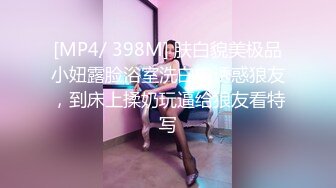 玩票性質 長腿名媛Joanna 子涵兼差舞孃