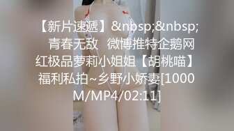 [MP4/ 287M]&nbsp;&nbsp;连续打桩90嫩模 操的小骚货淫荡乱叫“不行了 求你了