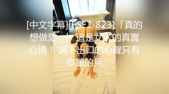 奶子很圆润的小少妇露脸跟小哥激情啪啪给狼友看，舔弄大鸡巴让小哥吃奶舔逼各种摩擦，揉着骚奶子后入乱草