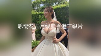 ★☆福利分享☆★高颜芭蕾舞姬顶级身材一字马舞蹈系女神【胡桃夹子】私作裸舞紫薇高难度体操姿势打炮，简直爽爆了 (3)