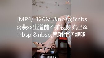 [MP4/990M]1/10最新 极品外围小嫩模肤白丰满淫水多多VIP1196