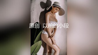 【AI换脸视频】张雨绮 出演香港古装A片《金瓶梅》，成为西门庆的第一个女人