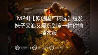 网红女神干净小穴玻璃棒抽插，电动舌头震动，搞得嫩穴好湿