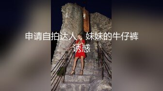 爱豆传媒ID5318为了儿子上名校性感少妇献身招生主任