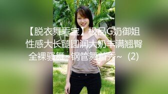 【唯美做爱战斗情侣】最美推特博主『仙女』疯狂性爱 猛扣高潮喷水 小穴紧致再狂干小逼