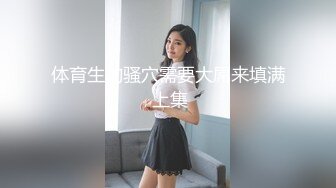 情色主播 爱潮小妹 (2)