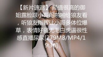 纯情的小少妇露脸深夜一个人发骚展示，丝袜短裙情趣诱惑，无毛白虎逼听狼友指挥，揉奶玩逼撅着屁股求草好骚