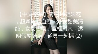 把长春小美女肏服了