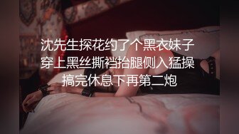 顶级身材校花！被操啦~【墨迹】蛇腰翘臀 无套爆干道具玩喷 (1)