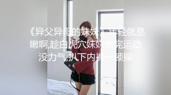 最新购买海角鬼畜父乱伦自己亲闺女??我开苞了十八年前亲自造出来的闺女听她的哭声心都要碎了