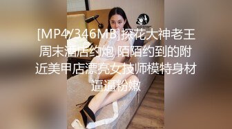 和同事小妹妹起出差，在车上给我口交，刺激上头。