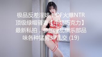 《最新震撼稀缺流出》青春无敌?举牌圈?抖音高颜巨乳写字女神Last反差定制，揉奶紫薇毫无保留，穿衣与不穿衣的区别