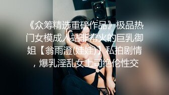 漂亮小少妇 操的爽吗 爽 叫老公 逼都给你干坏了 屁屁大逼水多