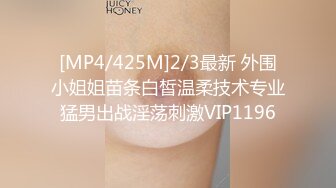 【360水滴TP】斯文眼镜男约炮身材苗条伪娘 无套啪啪操的小姐姐高潮不断直呼“好爽 我要射了”