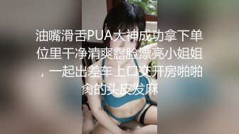 连体裤小妹妹后入还不熟练，调教成3p小骚货