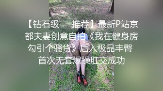 酒吧搭讪的美女 看着挺骚还在装矜持推倒连干两炮