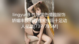 lingyu69 性感黑色情趣服饰 娇媚丰腴有致惹火身段十足动人呈现[73P/785M]