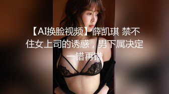 【自整理】Sofia Silk 亚裔马脸 男人天然的口交杯 身材火爆 酷似超模  最新流出视频合集【138V】 (67)